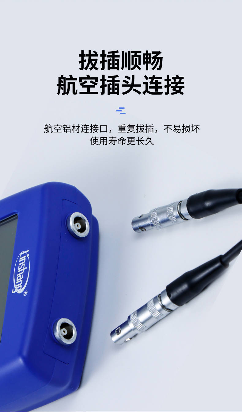 Linshang LS212 Ultrasonic Thickness Gauge Details Figure 6