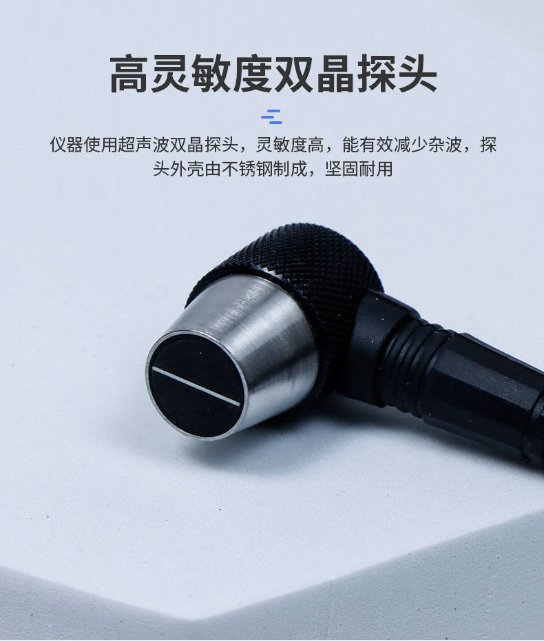 Linshang LS212 Ultrasonic Thickness Gauge Details Figure 5