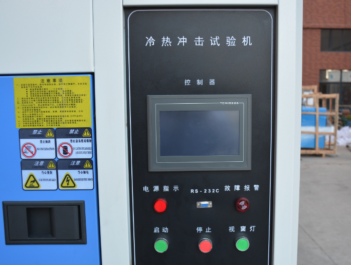 The working principle, fault and application of the cold and heat shock Test Chamber 2