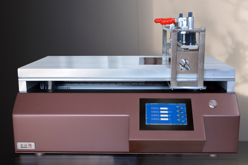 Application and Instructions of Laboratory Film Coating Machine with Figure 1