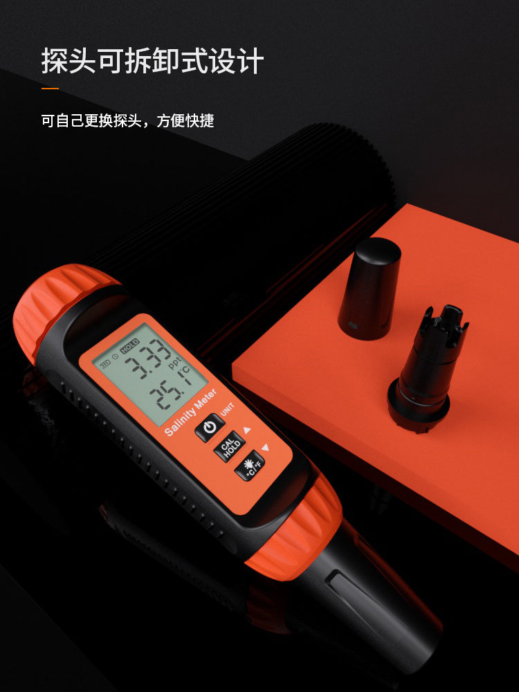 宇问 YW-622-P-C 盐度仪详情图6
