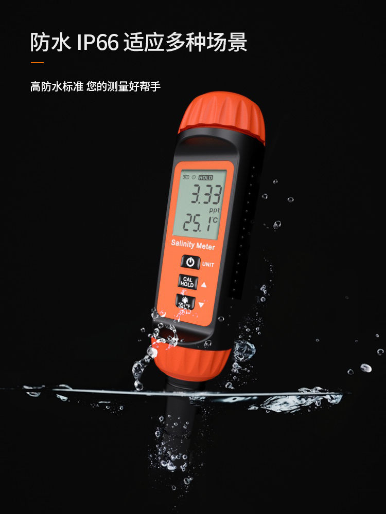 宇问 YW-622-P-C 盐度仪详情图9