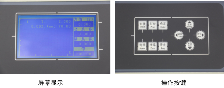 Chenchi MXD-02(0-10N) Friction Coefficient Meter Details Figure 1