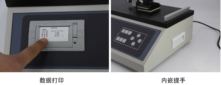 Chenchi MXD-02(0-10N) Friction Coefficient Meter Details Figure 2