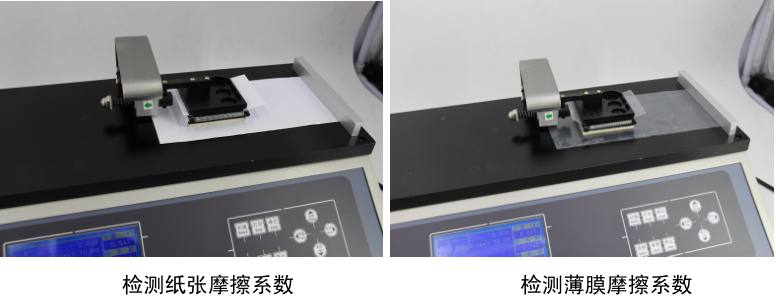 Chenchi MXD-02(0-10N) Friction Coefficient Meter Details Figure 3