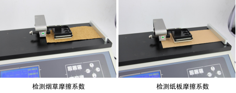 Chenchi MXD-02(0-10N) Friction Coefficient Meter Details Figure 4