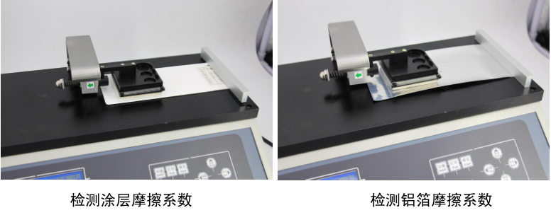 Chenchi MXD-02(0-10N) Friction Coefficient Meter Details Figure 5