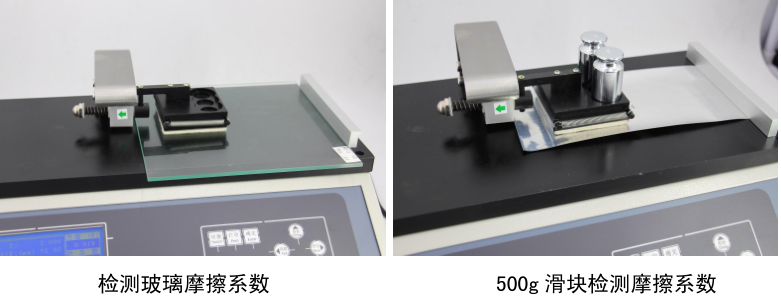 Chenchi MXD-02(0-10N) Friction Coefficient Meter Details Figure 6