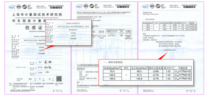 Details of LS127C all-in-one ultraviolet irradiatIon Meter in the forest show 9