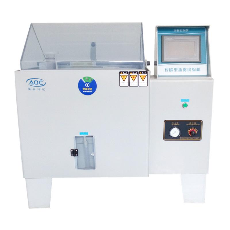 Difference between neutral and acidic salt spray testing