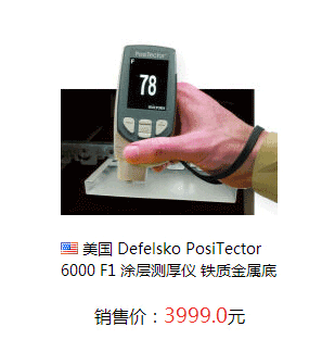 不同涂层涂料的选择配图2