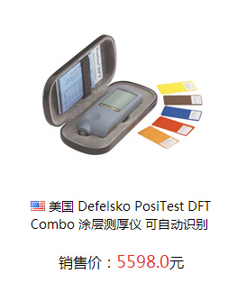 1463447525973091924.jpg 不同涂层涂料的选择配图3