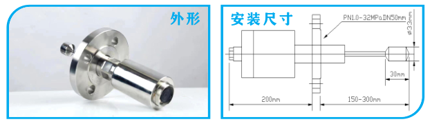 RFND-50G Online Vibration Viscometer