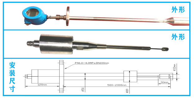 RFND-50Y medium and long online micro-vibration viscometer