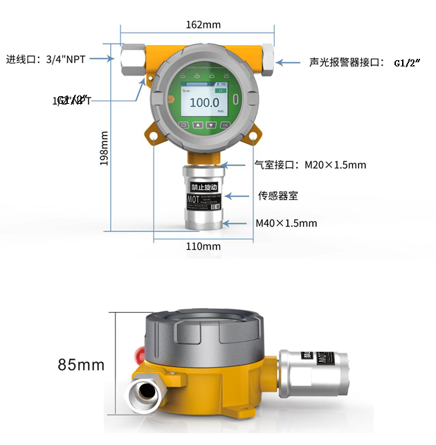 Korno MOT500-CO2-Y (IR 2%) Carbon Dioxide Detector (IR 2%) Details Figure 4