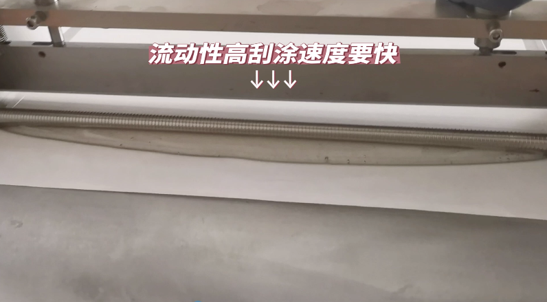 实验自动涂膜机在离型纸上涂UV胶的应用【视频演示】配图2