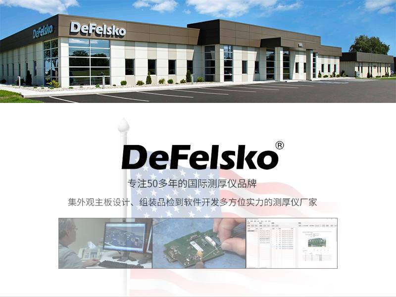 Introducing the Defelsko brand