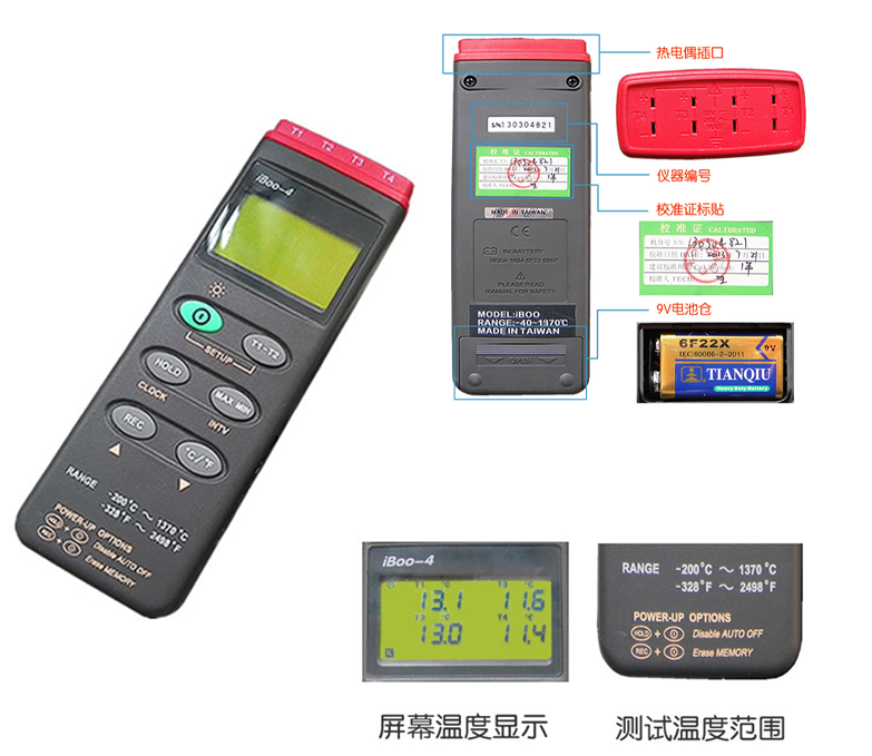 Dafengke iboo-4 furnace temperature tracker details picture 1