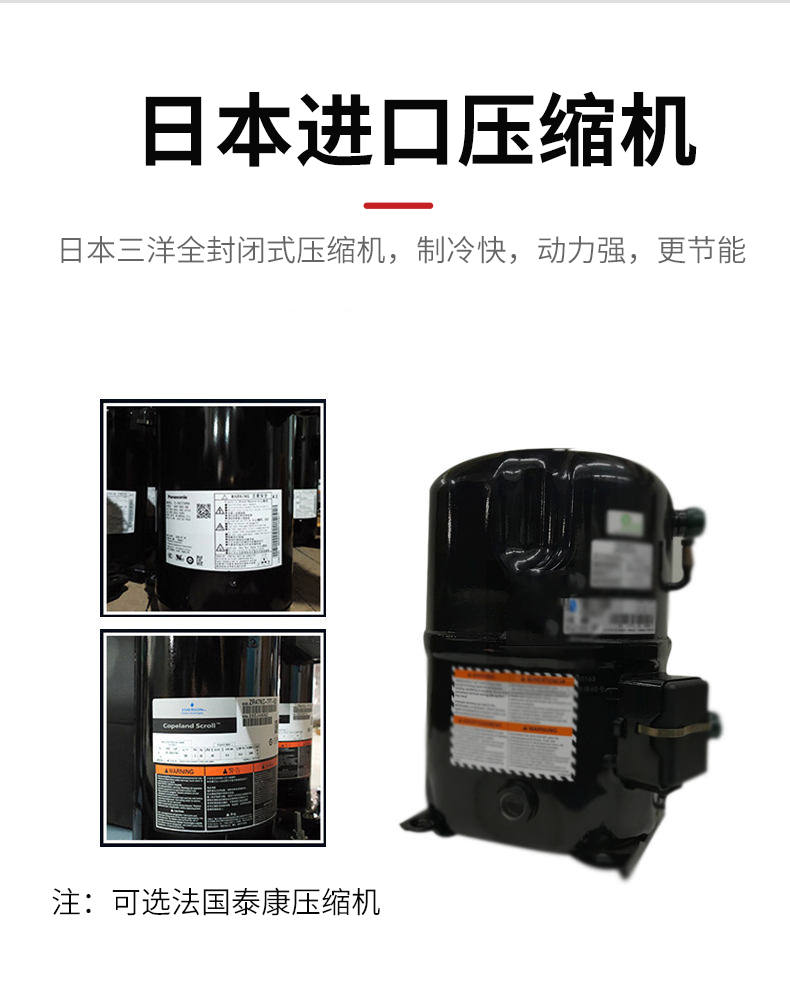 Chinese brand NBC-100L-20 (painted board) programmable constant temperature and humidity testing machine details Figure 4