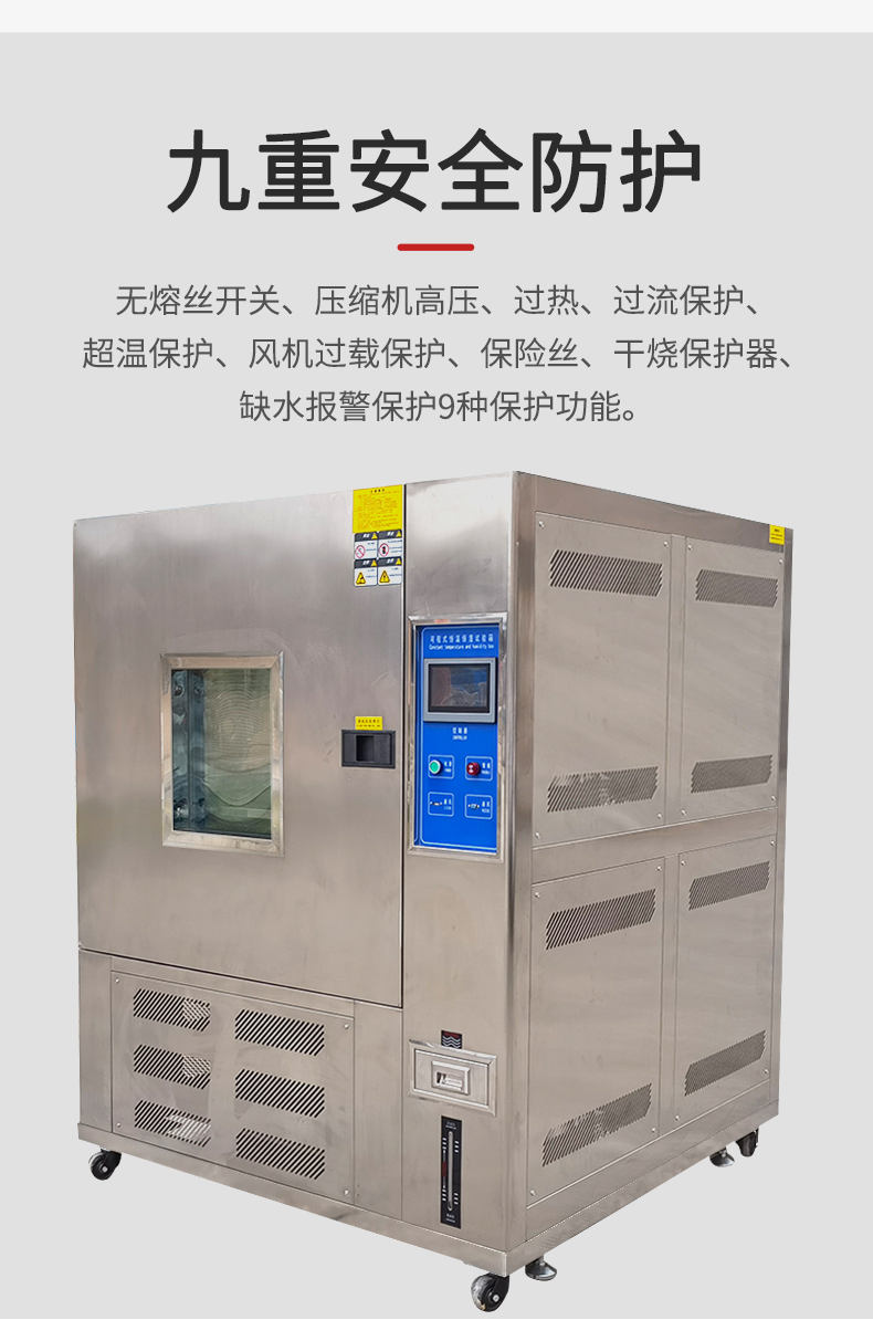 Chinese brand NBC-100L-20 (painted board) programmable constant temperature and humidity testing machine details Figure 5