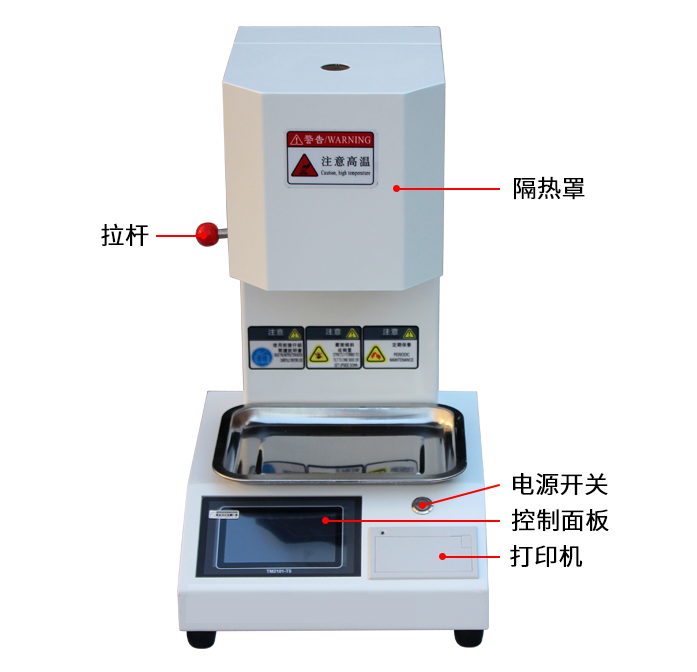 国产品牌 NBC-5605 熔体流动速率仪详情图1