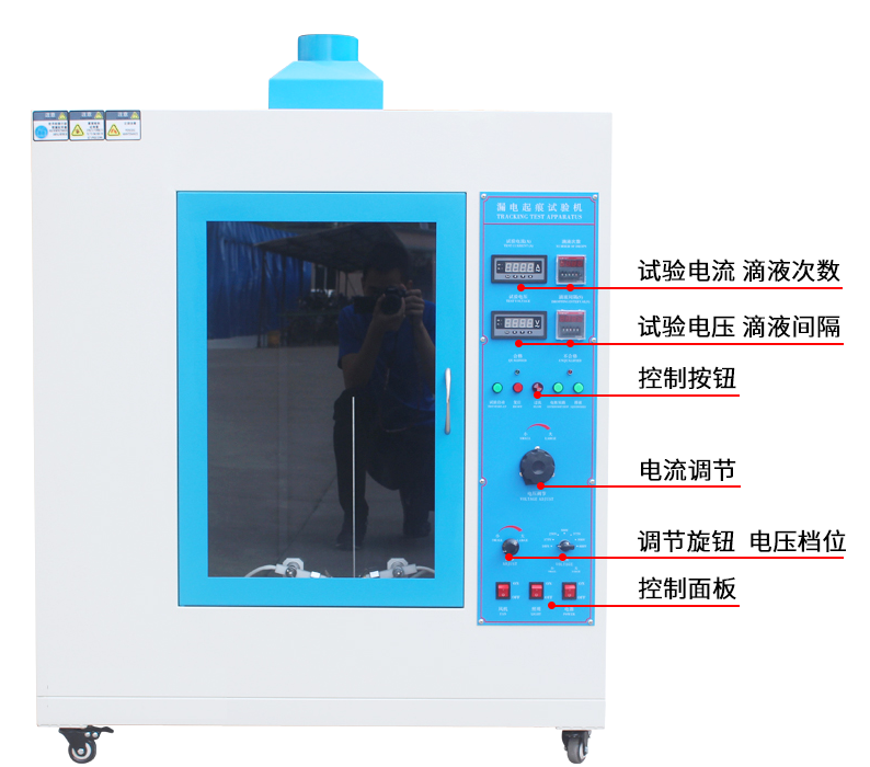 Details of domestic (CN) brand NBC-4327 tracking Tester Figure 1