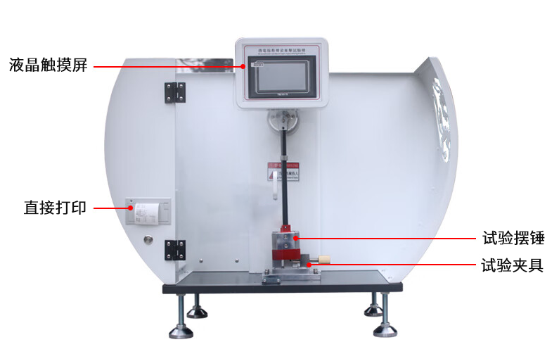 Details of domestic (CN) brand NBC-XJJ-11B digital display Izod impact testing machine Figure 1
