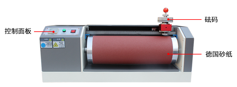 Details of domestic (CN) brand NBC-5611 DIN wear-resistant testing machine Figure 1