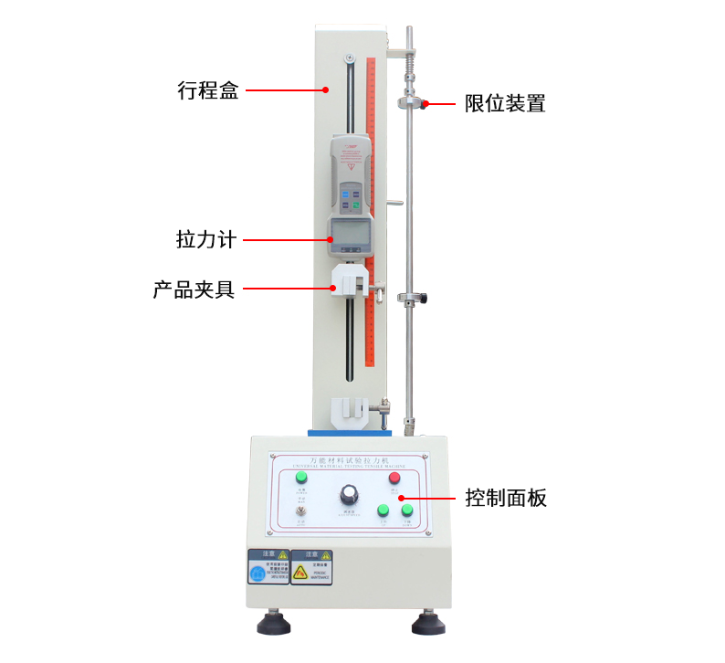 Details of domestic (CN) brand NBC-1001B small universal material tensile testing machine Figure 1