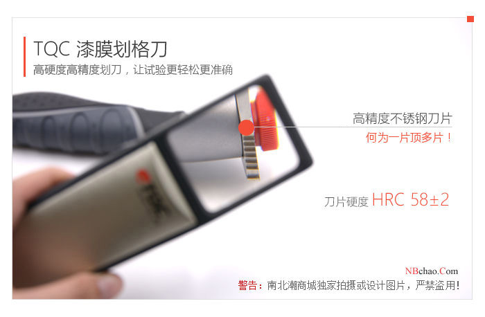 TQC SP1665 100 Grid Knife Handle Details Figure 12