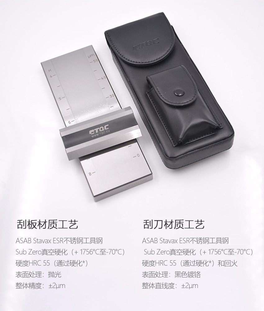 TQC VF2105 Single Groove Fineness Gauge Detail Figure 4