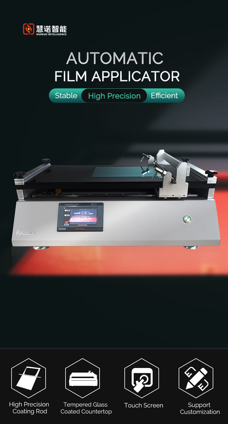 HUINUO TM1000pro high-precision wire-rod Film Applicator servo motor Figure 1