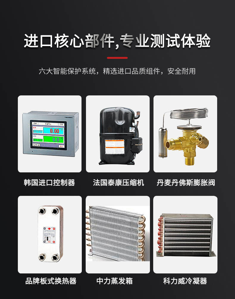 HT NBC-LHS-50L(-60°C) constant temperature and Humidity Test Chamber details Figure 4