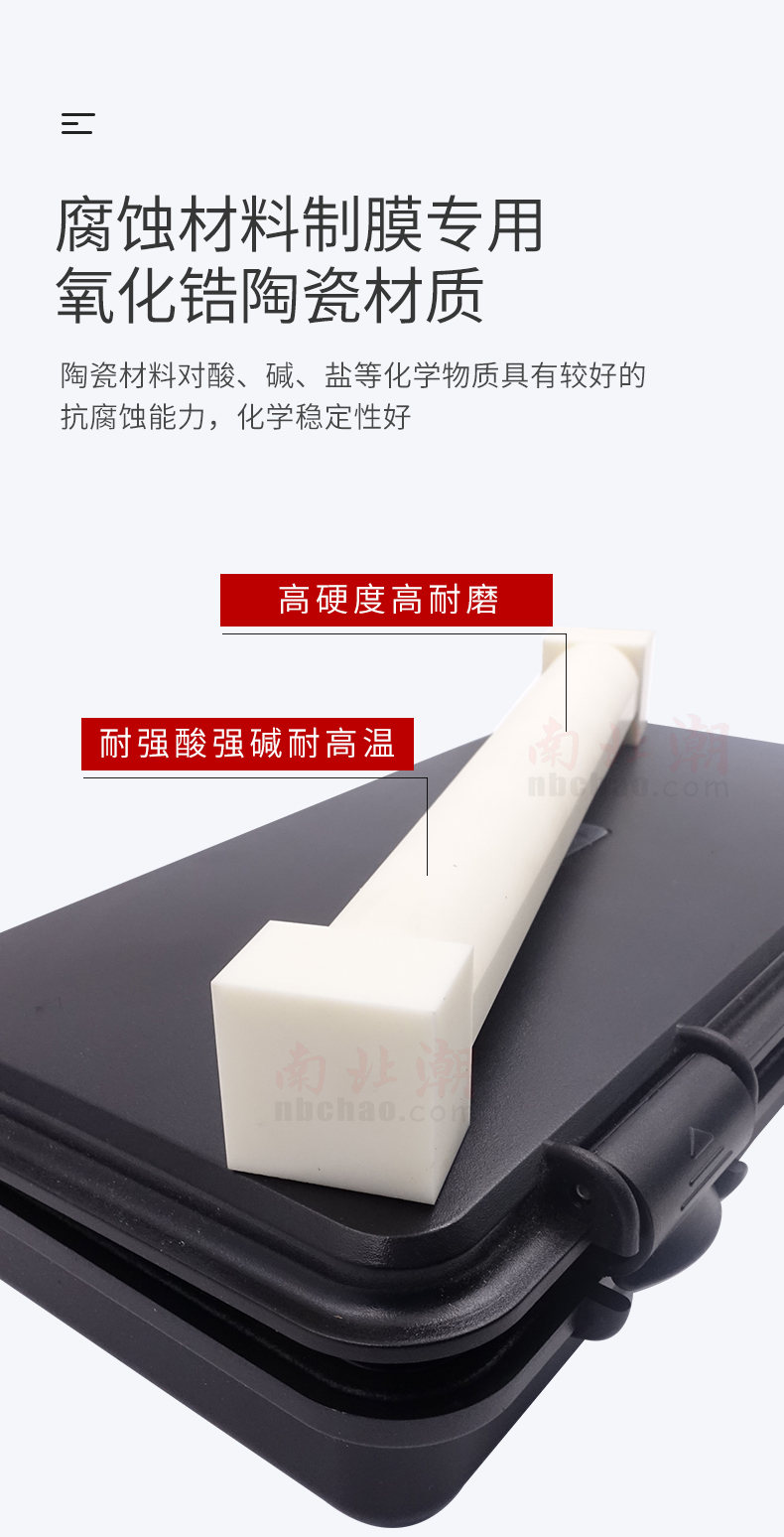 Detail Figure 2 of the SZQ-130 30/60/90/120 Ceramic Wet Film Applicator