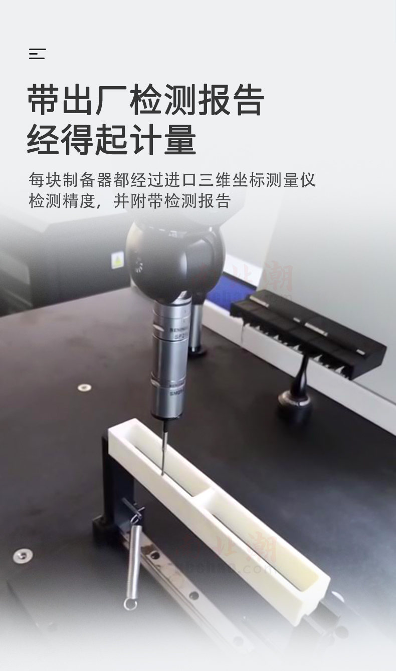 HUINUO  SZQ-160 100/130/150/170 Ceramic Wet Film Preparator Details Figure 4