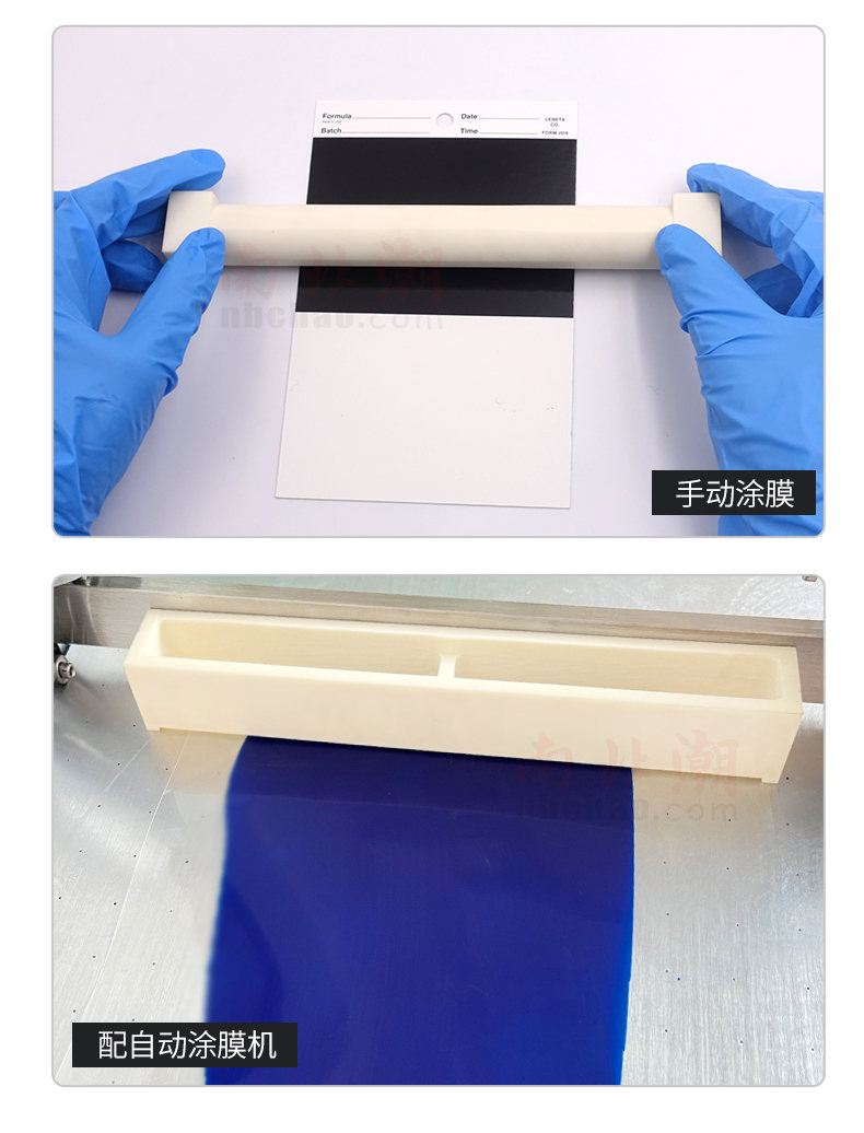 Detail Figure 7 of the SZQ-130 150/180/210/240μm Ceramic Wet Film Applicator