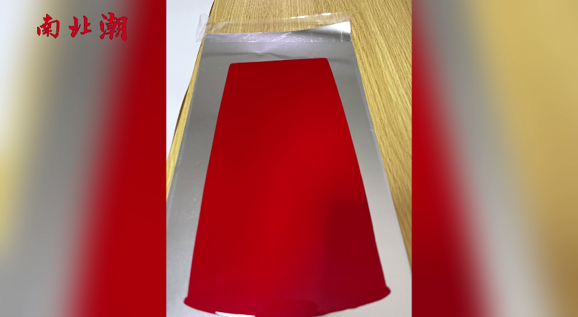 Video demonstration of coating film on aluminum plate by small laboratory coating machine with picture 3