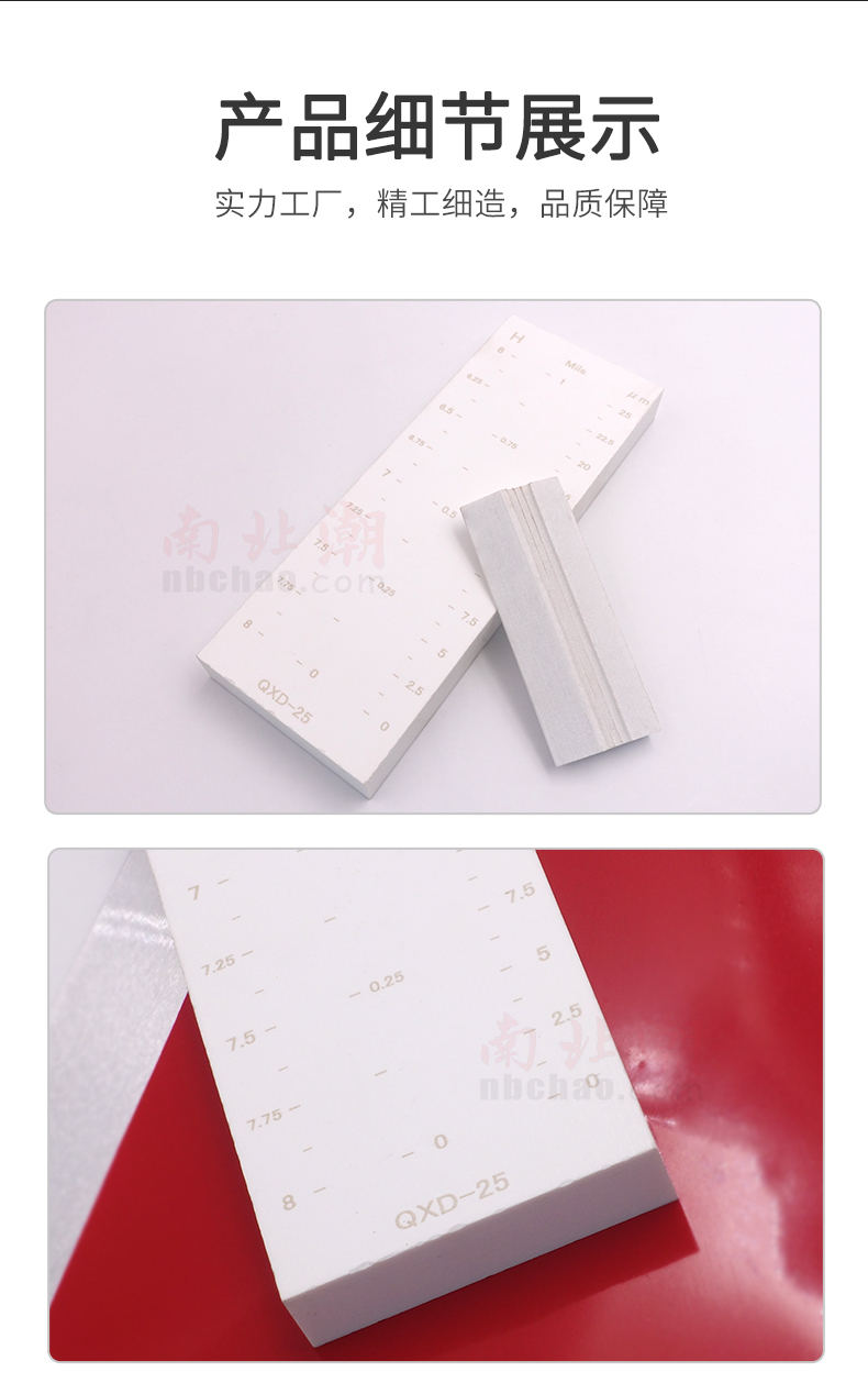 Chinese brand QXD-500 zirconia ceramic double groove Fineness Meter details Figure 6