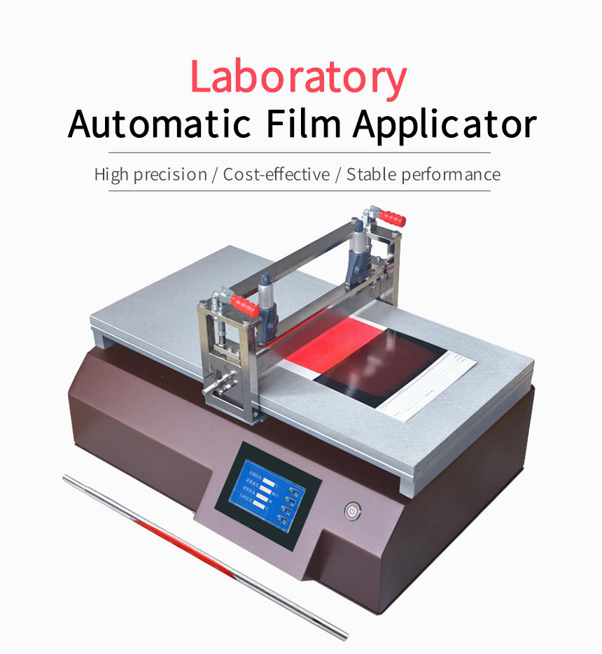 China UV curing Automatic Film Applicator TBJ-X2-DJ18 Removable drawdown blade bar vacuum adsorption coater Figure 1