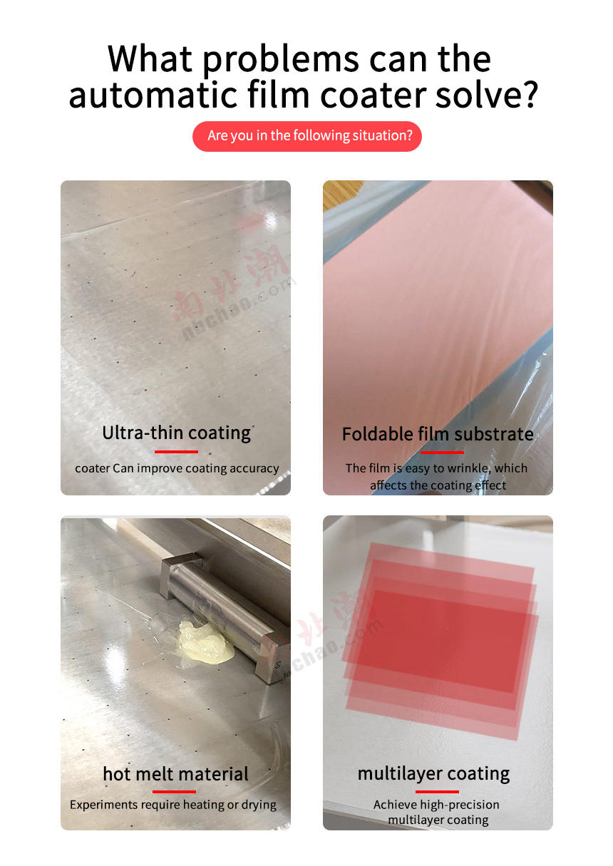 China UV curing Automatic Film Applicator TBJ-X2-DJ18 Removable drawdown blade bar vacuum adsorption coater Figure 3