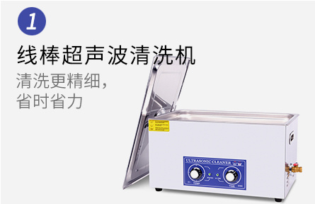 Wire rod cleaning machine