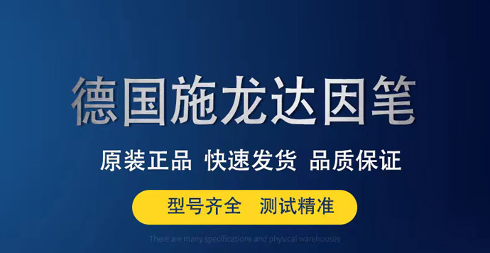 SHEELON dyne pen detail Figure 1