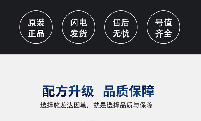 SHEELON dyne pen detail Figure 3