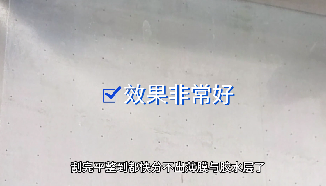 The application technology of the small film coater to apply glue on the plastic wrap is shown in Figure 2