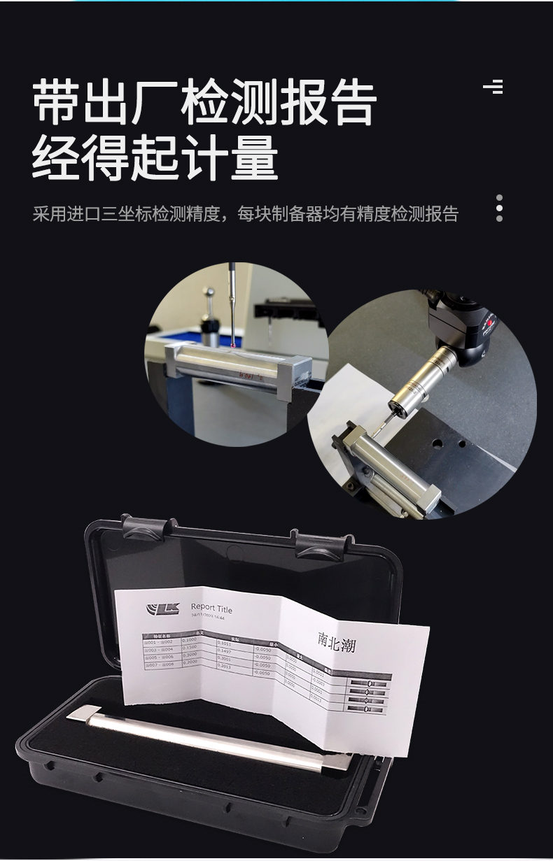Chinese brand SZQ-160 100/150/200/300μm four-sided preparator details Figure 3