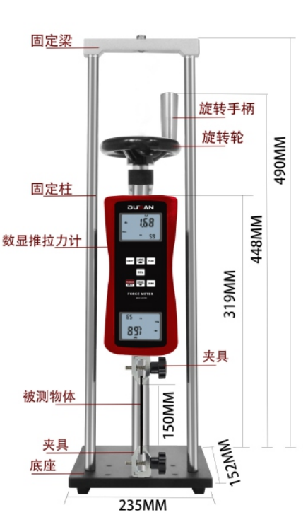 Duban UTTM7-DB25-207FM-50N universal Tensile Testing Machine details Figure 1