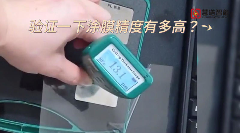 Laboratory small coater coating polyester film on ultra-thin PET film [Video demonstration] Figure 3