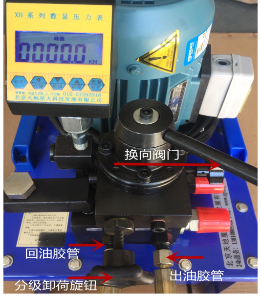 Tiandi Xinghuo XH-100T (electric) Grading pressure relief electric puller details Figure 1