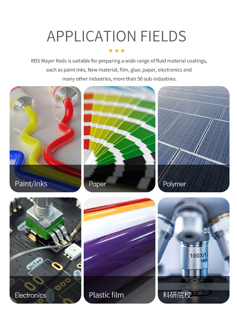 RDS 26 #1/2 "Steel Wire Drawdown Rod film thickness 54.9μm Wire diameter 0.66mm Figure 10