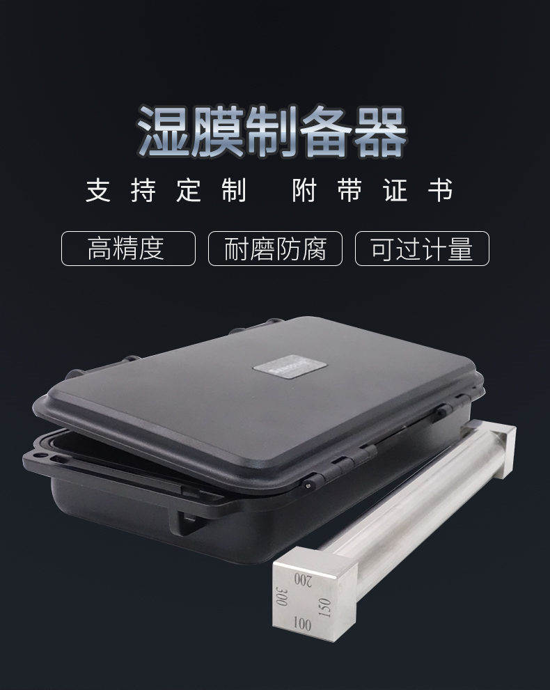 Detail 1 of Huinuo SZQ-150 5/10/15/20 Four-sided Preparer